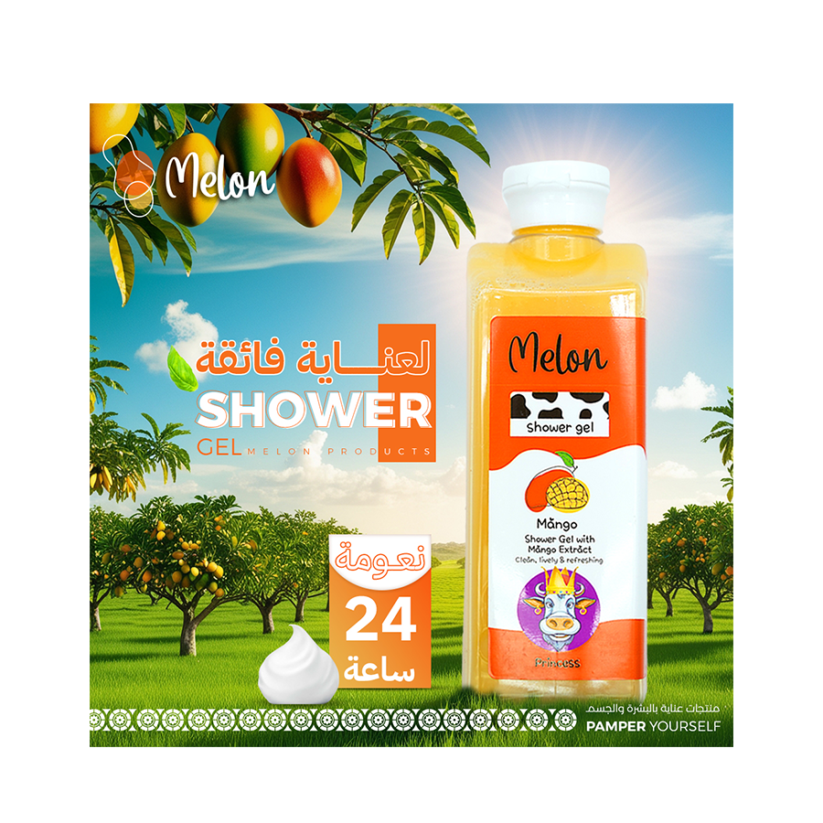 جل استحمام ميلون - برائحة المانجو مع بروتين الحليب 400مل