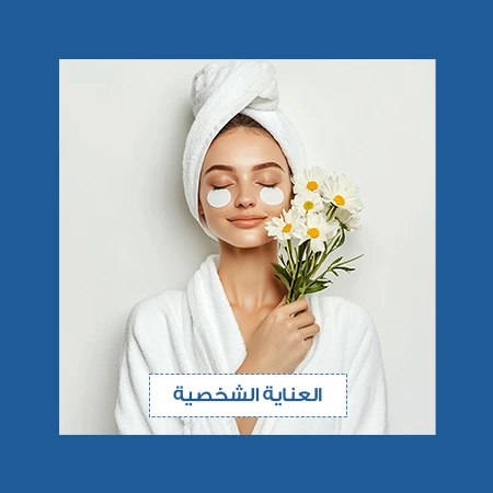 مخازن الضايع للوكلات التجارية promo