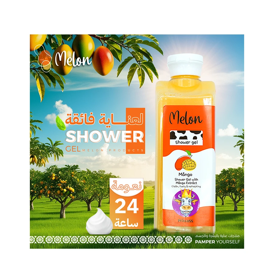 جل استحمام ميلون - برائحة المانجو مع بروتين الحليب 400مل