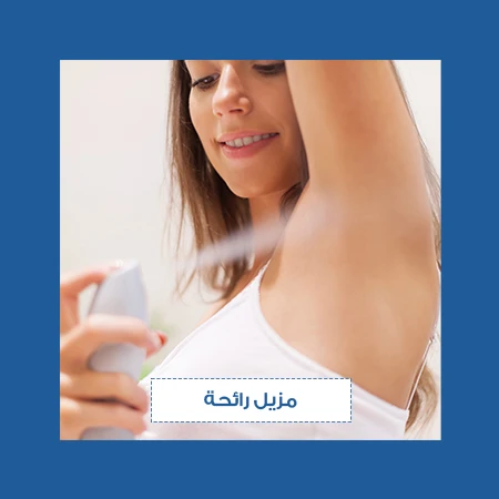 مخازن الضايع للوكلات التجارية promo