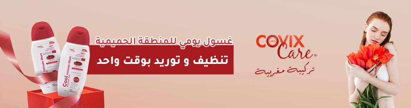 مخازن الضايع للوكلات التجارية promo