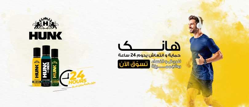 مخازن الضايع للوكلات التجارية promo