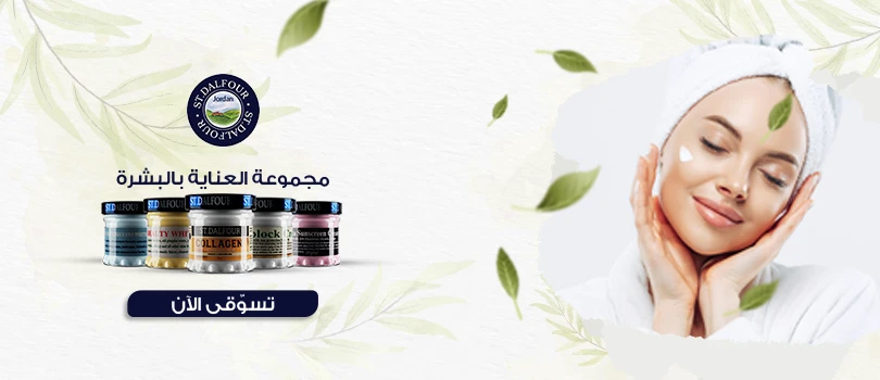 مخازن الضايع للوكلات التجارية promo